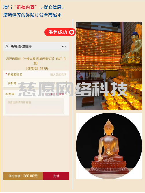 特殊時期，寺院暫停開放，準提寺2300多盞光明燈，智能供燈率居然超80%，說明信眾們渴望幸福安康！