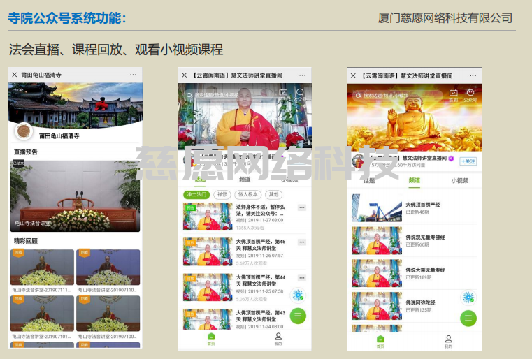 所謂的亞文化信眾生態(tài)圈未來(lái)如何形成或演化,慈愿智慧寺院系統(tǒng)在此說(shuō)個(gè)一二種可能 所謂的亞文化信眾生態(tài)圈未來(lái)如何形成或演化,慈愿智慧寺院系統(tǒng)在此說(shuō)個(gè)一二種可能