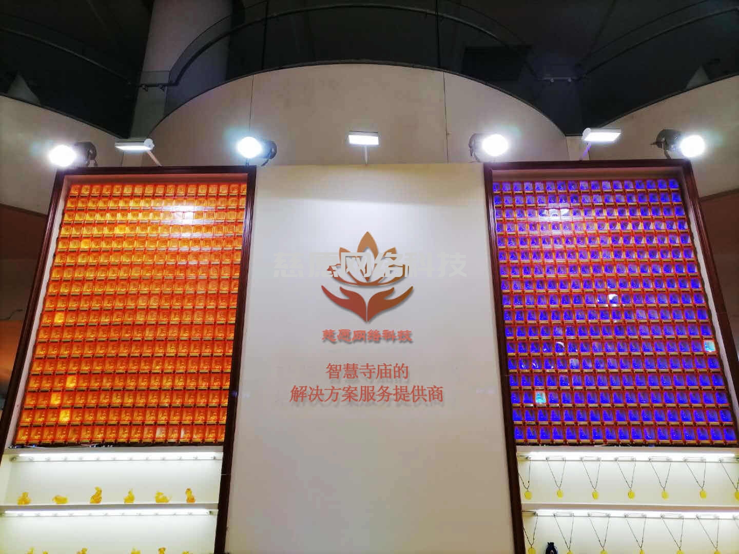 廈門國際會展中心第十五屆佛展會慈愿在B6區(qū)T021與你相會 廈門國際會展中心第十五屆佛展會慈愿在B6區(qū)T021與你相會