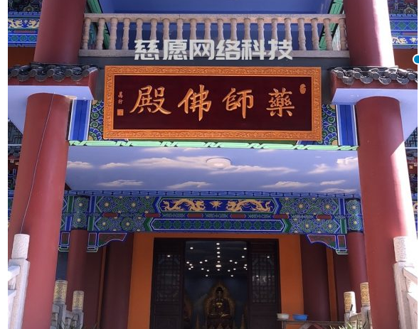 案例|東華禪寺藥師殿的萬佛墻安裝現場,慈愿工作人員帶您現場觀看 案例|東華禪寺藥師殿的萬佛墻安裝現場,慈愿工作人員帶您現場觀看