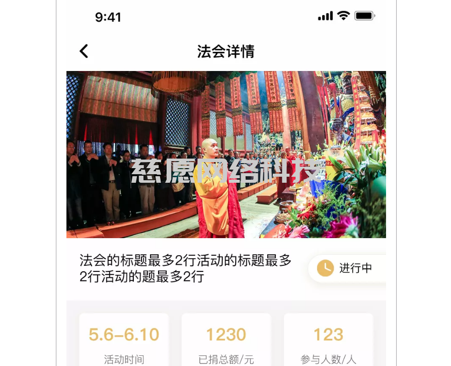慈愿法會牌位打印系統|佛教盂蘭盆節法會和道教中元節法會同日不同名的由來 慈愿法會牌位打印系統|佛教盂蘭盆節法會和道教中元節法會同日不同名的由來