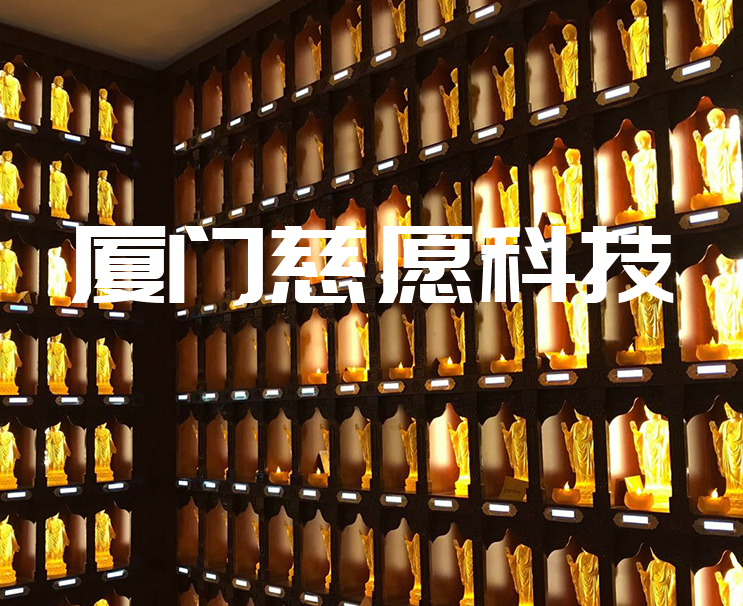 慈愿萬佛墻智能優化解決方案 慈愿萬佛墻智能優化解決方案