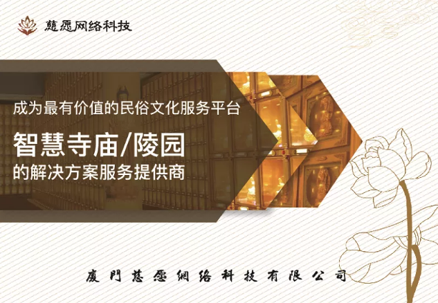 萬佛墻|牌位架|骨灰存放架智能化過程如何實現 萬佛墻|牌位架|骨灰存放架智能化過程如何實現