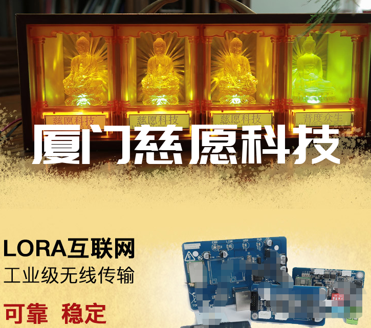 萬佛墻-電子設備生產廠車間 萬佛墻-電子設備生產廠車間