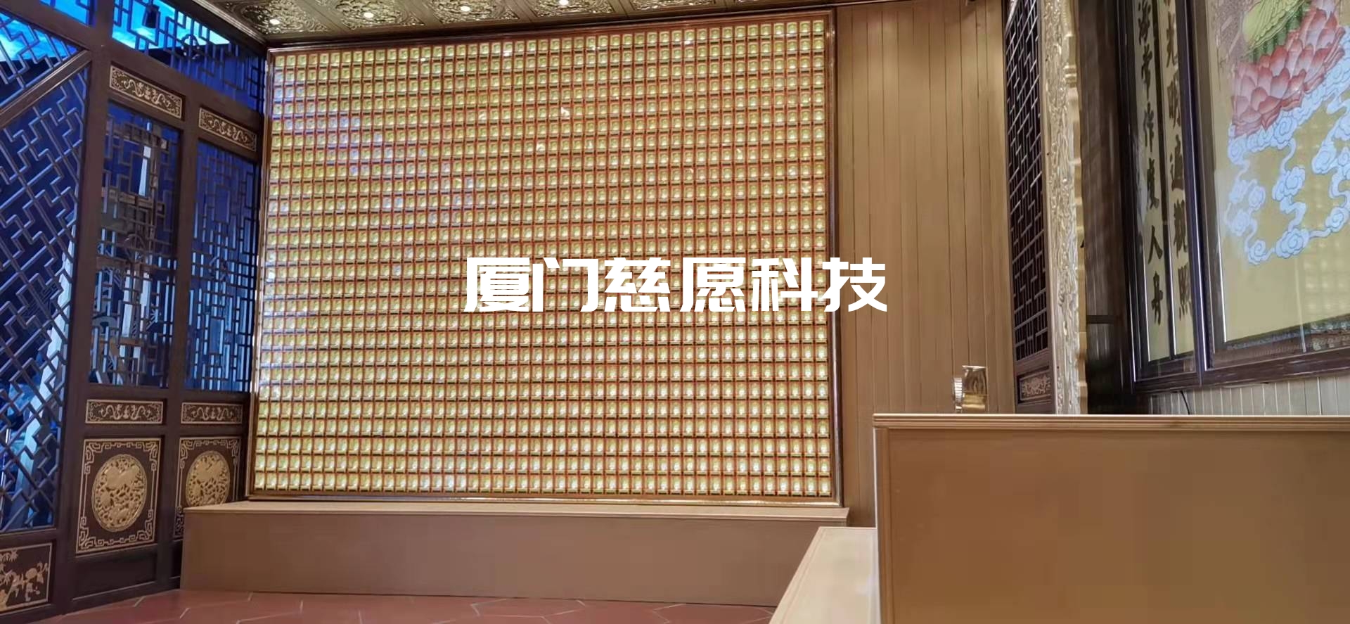 萬佛墻|廈門觀音殿智能萬佛墻已交付 萬佛墻|廈門觀音殿智能萬佛墻已交付