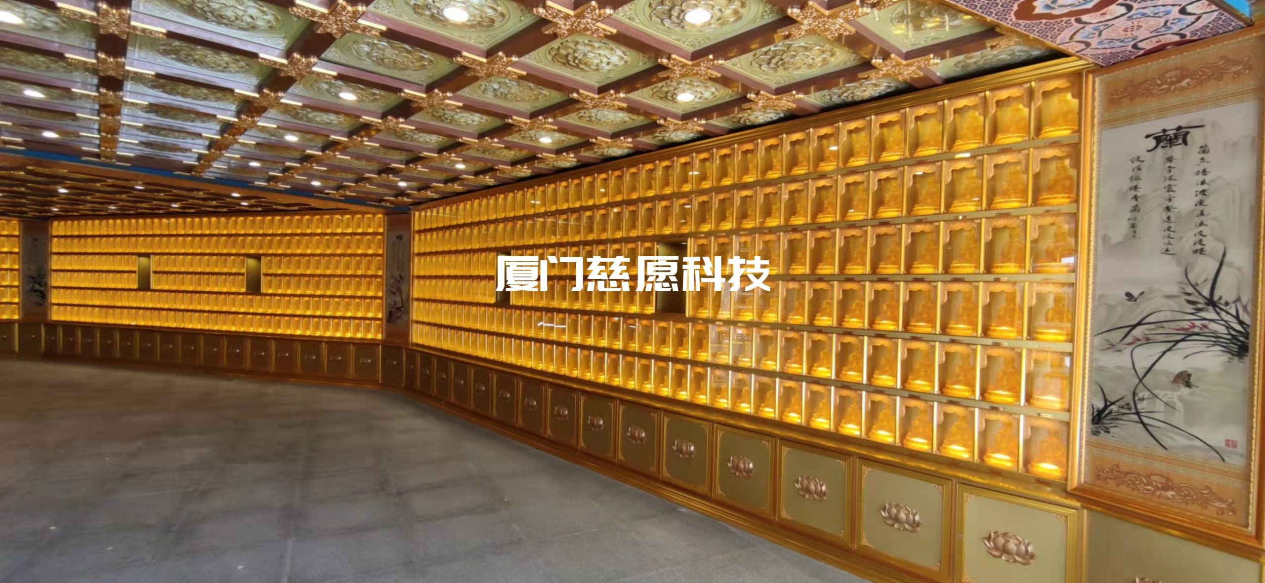 樟木頭觀音山古寺萬佛墻 樟木頭觀音山古寺萬佛墻