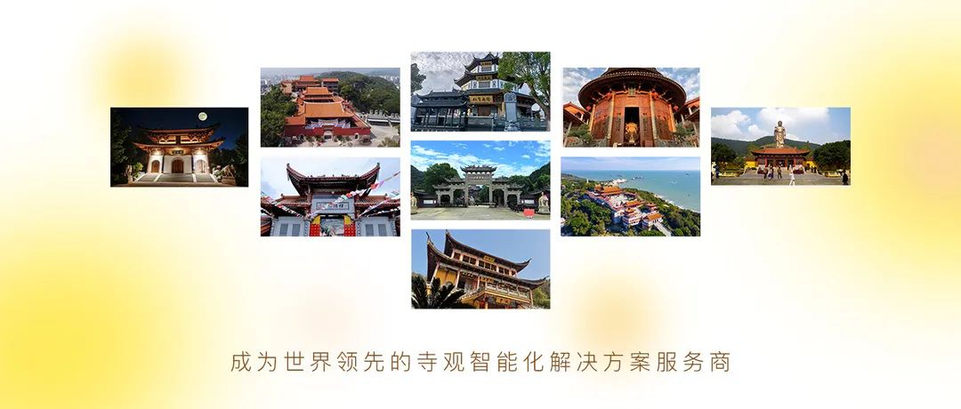 2023廈門國際佛事用品(秋季)展覽會-慈愿邀請函 2023廈門國際佛事用品(秋季)展覽會-慈愿邀請函