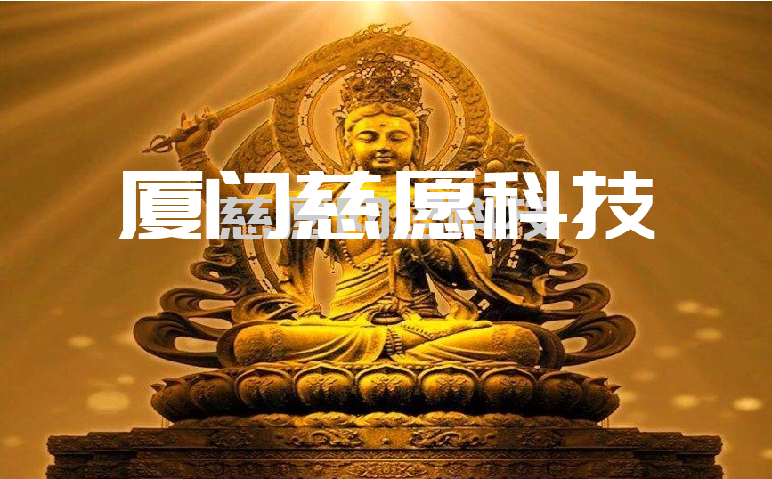 十月二十供奉文殊菩薩萬佛燈 十月二十供奉文殊菩薩萬佛燈