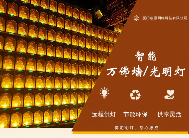 五月初五財神殿供燈,護佑財源廣進 五月初五財神殿供燈,護佑財源廣進
