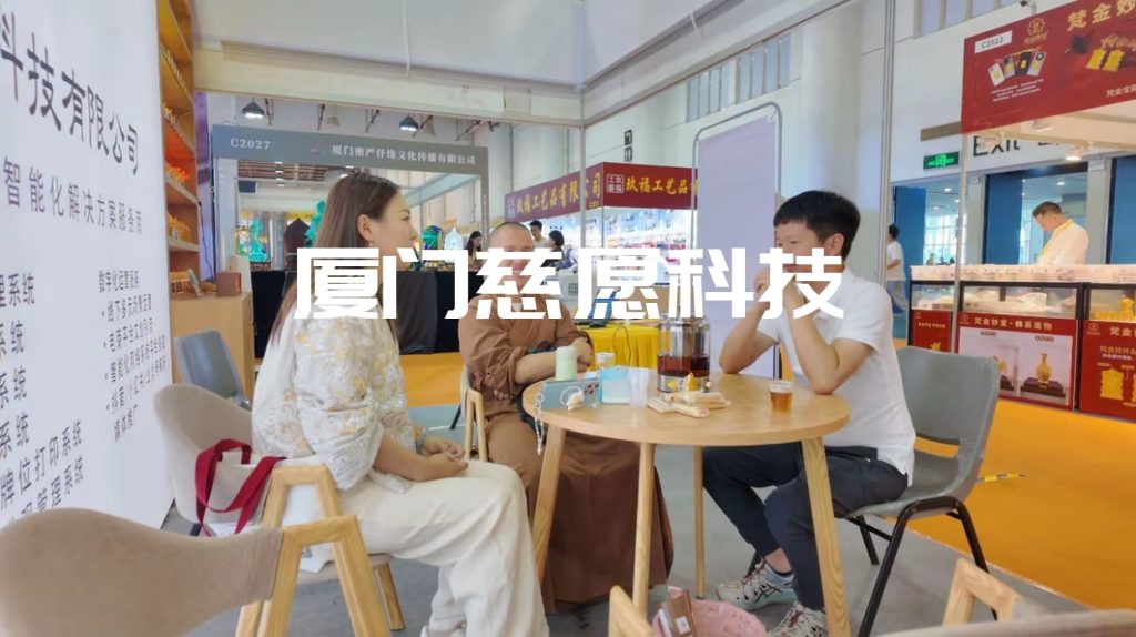慈愿佛事展